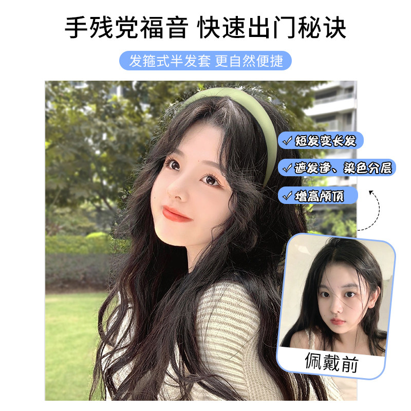 女卷发长发夏发箍一体仿全真人发 天空树整顶假发