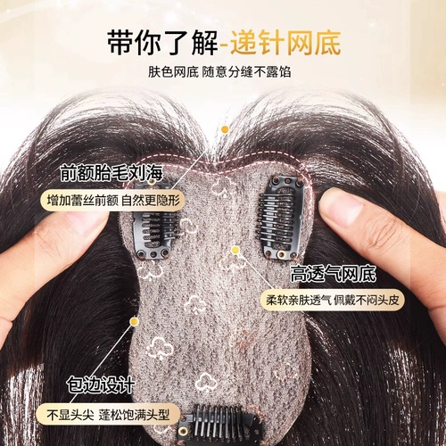 Skytree Wig Wig's Head's Heam