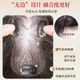 Sky Tree 0.2mm extremely thin naked edgeless wig piece