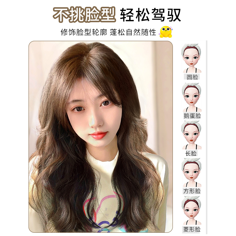 女长发全头头套长卷无痕式全真人发 天空树整顶假发