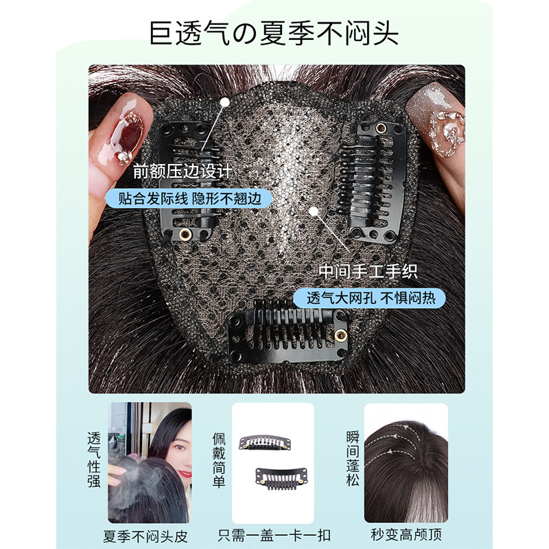  天空树直发片