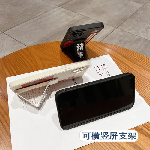 国风适用于iQOO15手机壳新款13/12/neo11/10Pro+书法z10Turbo文字iQ11/10文字磁吸支架8折叠腕带iQZ9硅胶软壳 - 图2