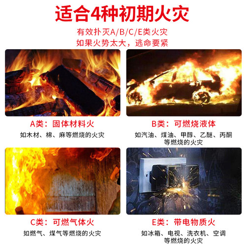 新型水基灭火器投掷型灭火逃生瓶家用车用傻瓜便携式灭灭消防器材 - 图1