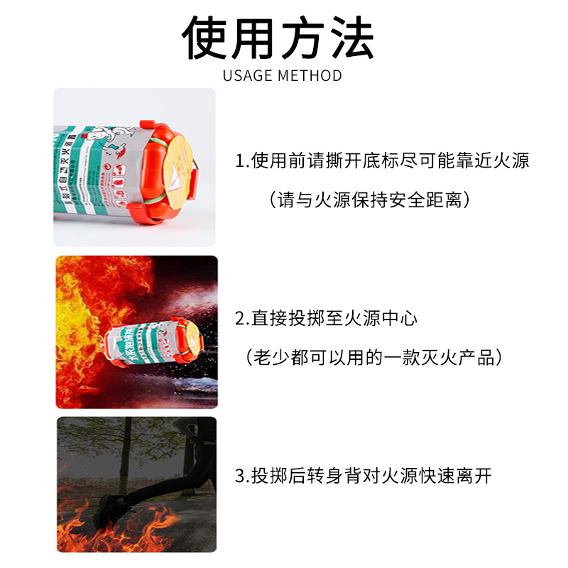 水基灭火器家用自动灭火装置灭火宝MP/H1L车用泡沫傻瓜式自爆灭火-图1