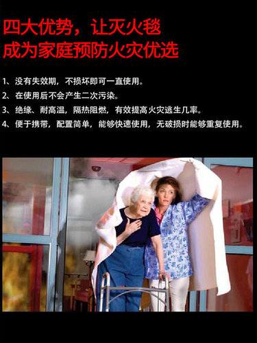灭火毯家用防火毯消防认证1米1.5米火灾应急逃生消防毯硅胶涂层灭 - 图1