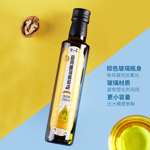 热炒油250ml*2(送热炒油100m1)