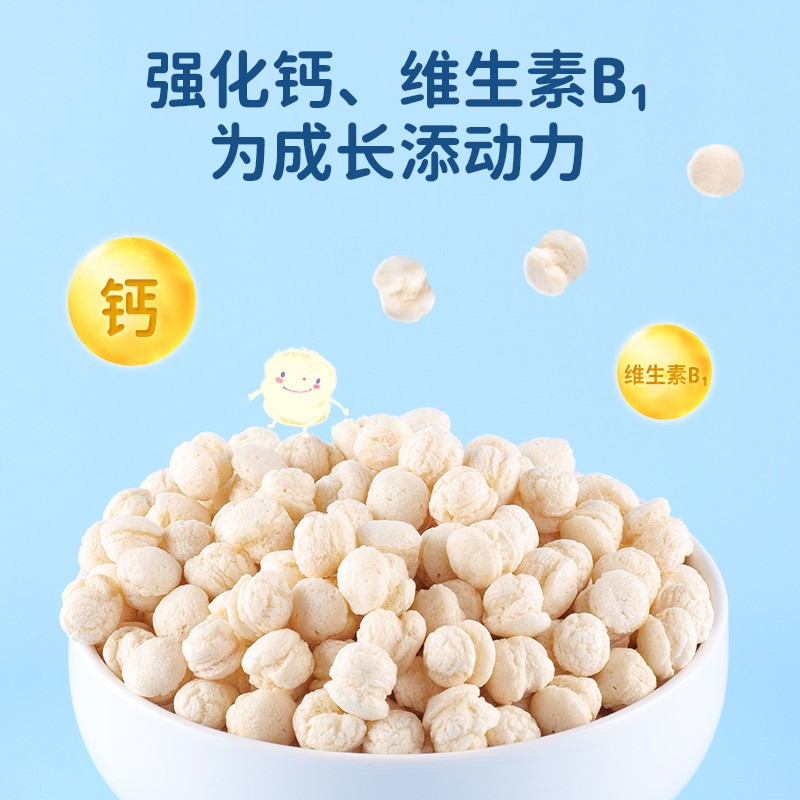 【专享】窝小芽婴幼儿宝宝鳕鱼球泡芙饼干磨牙儿童休闲零食*4盒装_奶粉_辅食_营养品_零食