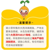 窝小芽 Atlantic True Cod Small Package Fresh Pure Cod Blocks Отправить младенцев и малышей и рецептов дополнительных пищи для ребенка