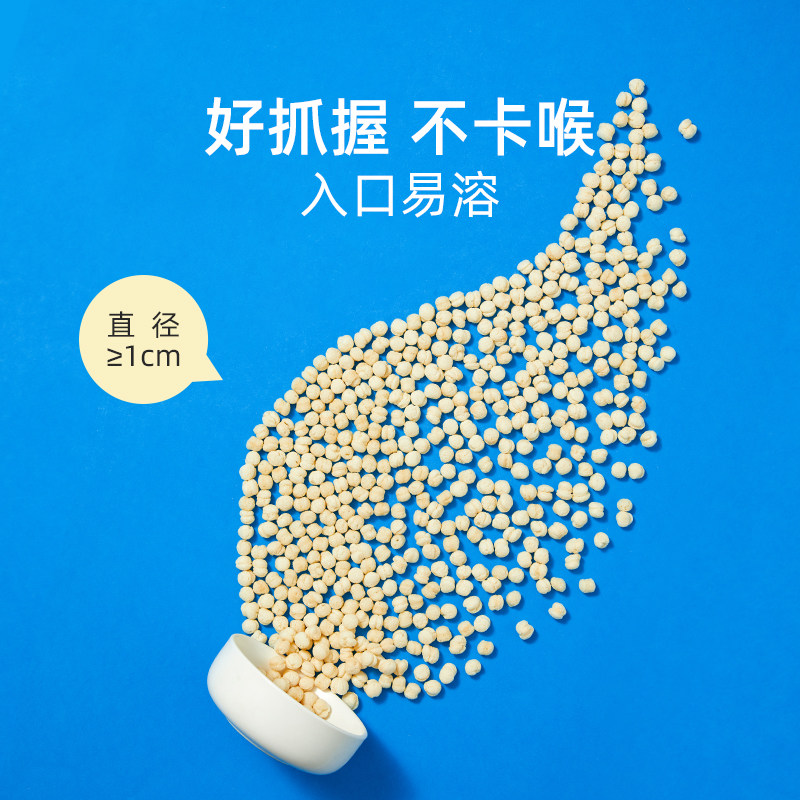 【专享】窝小芽婴幼儿虾球泡芙宝宝磨牙饼干酥脆非油炸小包装零食