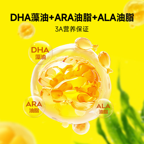 【胡可直播间】窝小芽鳕鱼肠桶装肉肠76%含量送宝宝辅食铺 - 图3