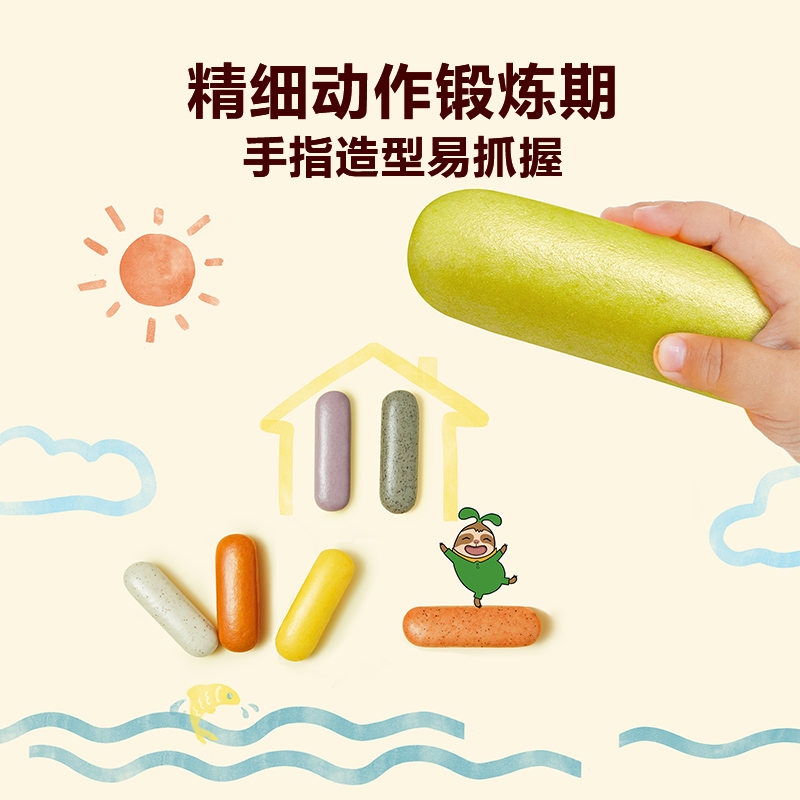 窝小芽一周手指馒头果蔬泥营养点心主食早餐半成品速食冷冻馒头_窝小芽旗舰店_粮油调味/速食/干货/烘焙-第4张图片-提都小院