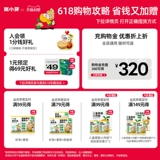 窝小芽 Детский черничный сок напиток с фруктами здоровый.