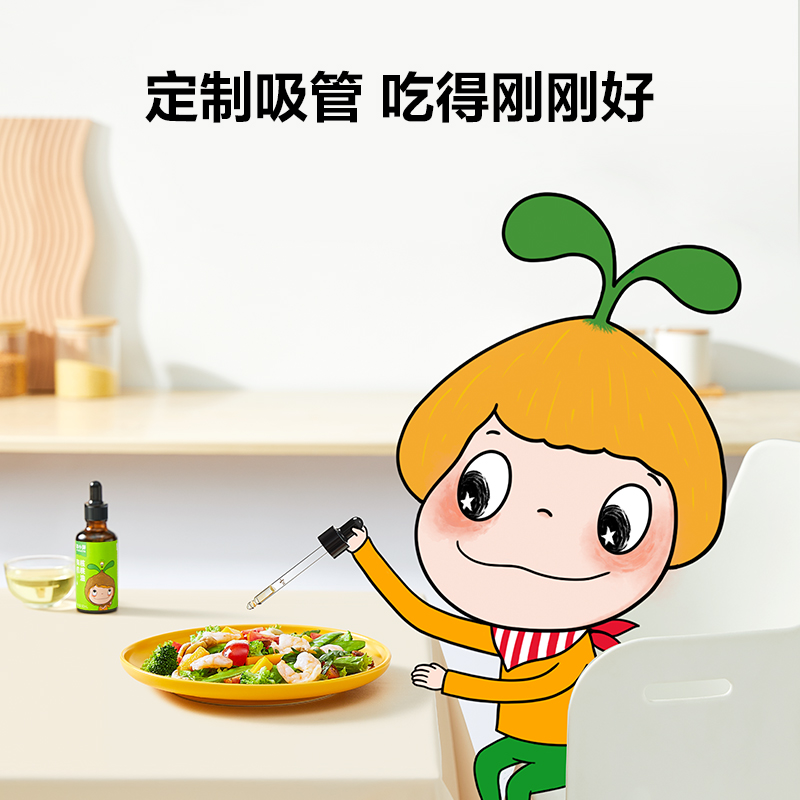 窝小芽有机核桃油牛油果食用油儿童热炒油凉拌送婴幼儿宝宝辅食谱-图3