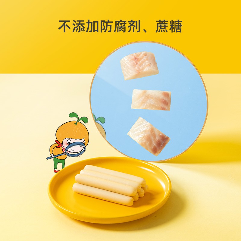 【专享】窝小芽原味鳕鱼肠香肠零食火腿肠营养肉肠装旗舰店_奶粉_辅食_营养品_零食