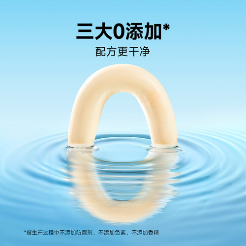 【胡可直播间】窝小芽鳕鱼肠桶装肉肠76%含量送宝宝辅食铺 - 图1