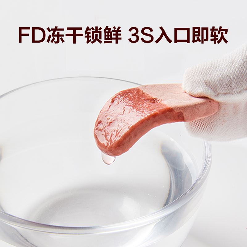 【3件到手24.9】益生菌冻干米饼