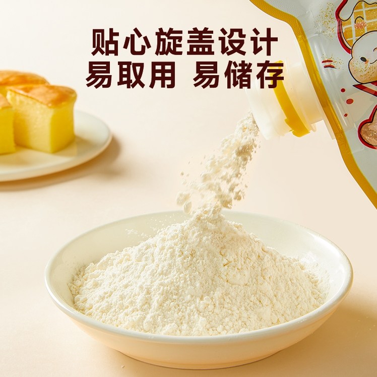 窝小芽低筋面粉家用烘焙蛋糕馒头专用小麦粉送婴幼儿童宝宝辅食谱,淘宝优惠券,粉丝福利购,淘宝优惠卷