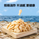 窝小芽好多鳕鱼条高钙非油炸零食0反式脂肪送婴幼儿童宝宝辅食谱