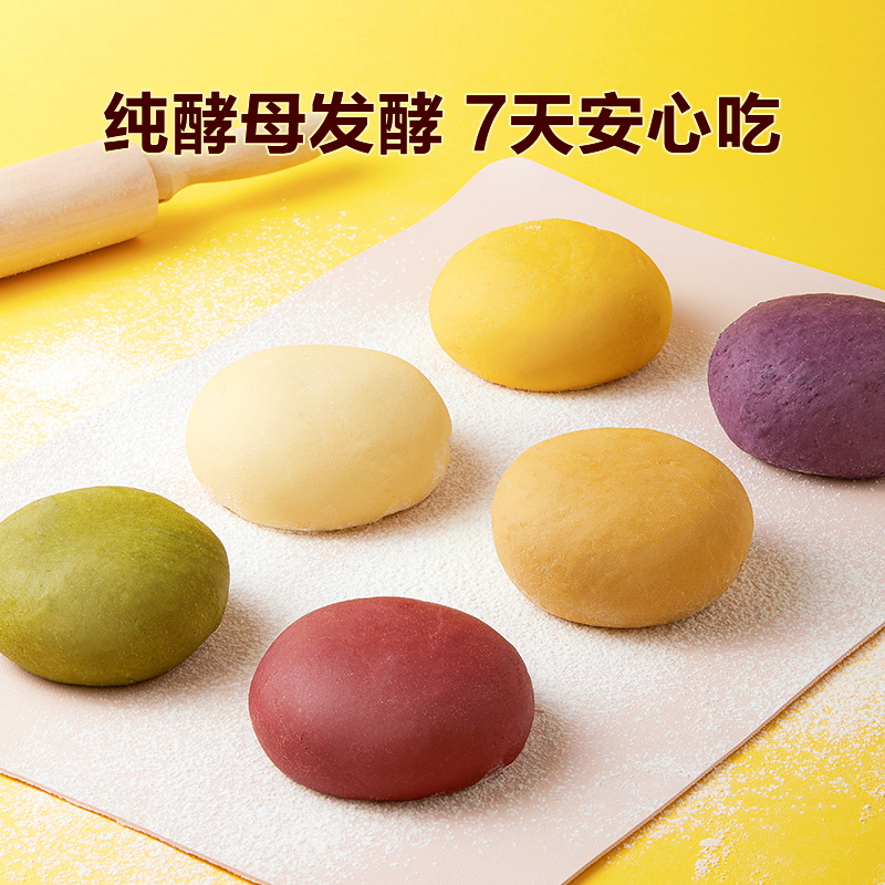 窝小芽一周手指馒头果蔬泥营养点心主食早餐半成品速食冷冻馒头_窝小芽旗舰店_粮油调味/速食/干货/烘焙-第5张图片-提都小院