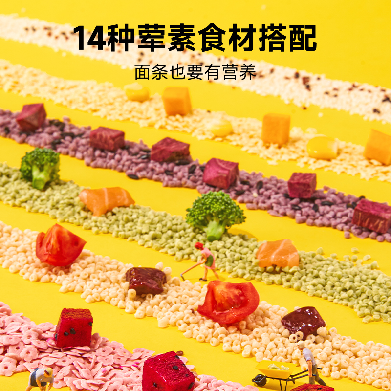窝小芽婴幼儿粒粒面碎碎面婴儿面条宝宝1岁主食辅食无添加食用盐