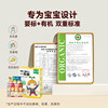 One week of complementary food for infants and young children, the nutrition is not the same every day