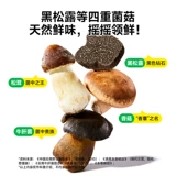 窝小芽 Натуральный трюфельный детский парфюм для младенца