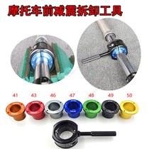 Fester WP Shock Absorbing Demolition Repair Wrench Cross-country Motorcycle Big Row Street Car Shock Absorber Dismantling tool holding pliers