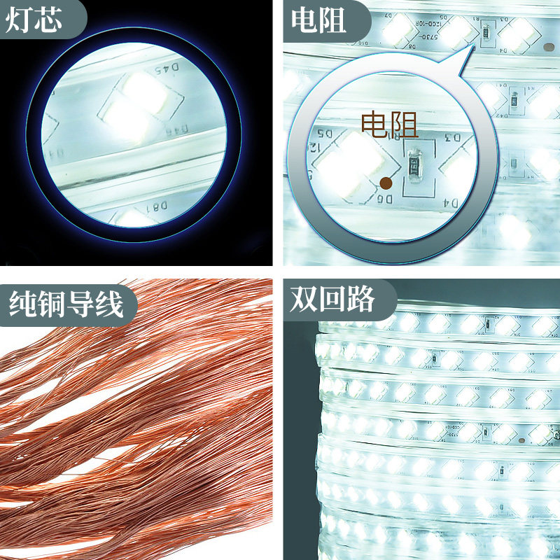  梵耀灯具LED灯带