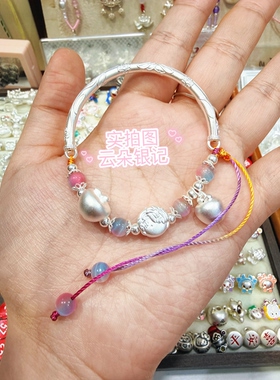 足银999恋与深空系列秦彻 沈星回祁煜纯银半镯周边代表人物手链