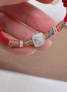 2026年足银999生肖福运马盘缠本命年红绳手绳转运情侣纯银手链