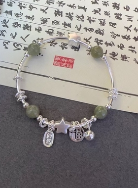 足银999精品弯管星星福牌和田玉手串手链轻奢送女友情人节礼物