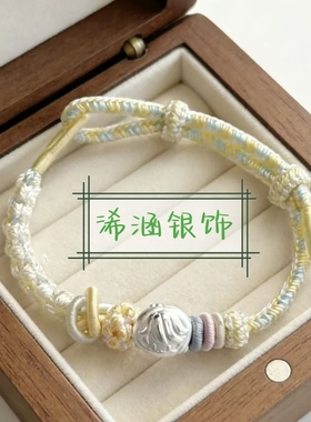 足银999未定事件簿纯银手绳乙游Q版周边谷子痛银手链送闺蜜礼物
