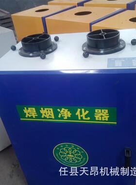 环评用旱烟净化器焊接烟雾烟尘除尘器+电焊焊烟收集器+电机