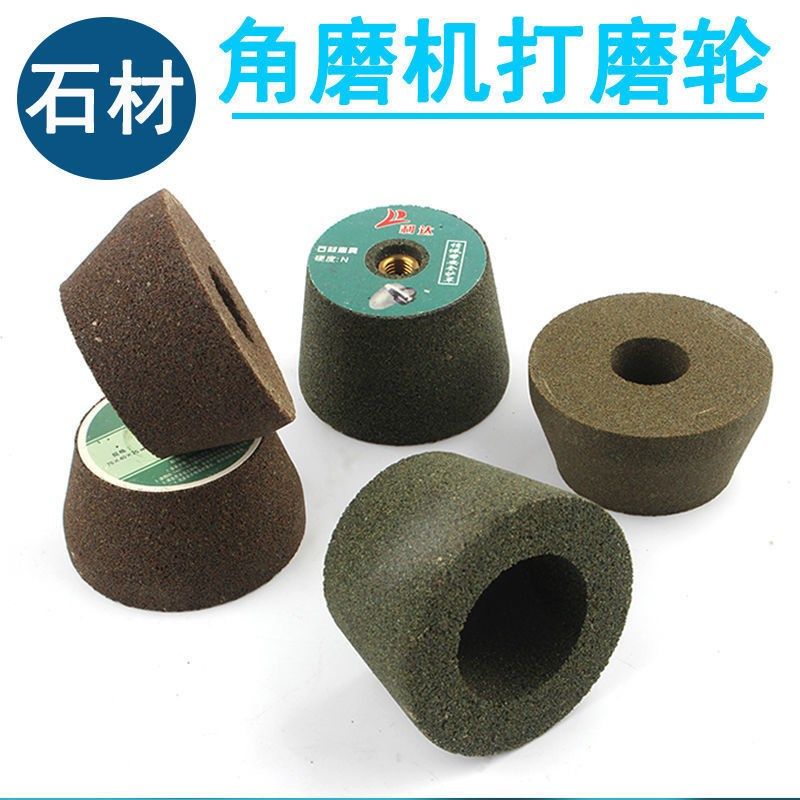 石材打磨金属抛光砂轮瓷砖陶瓷玻璃修边花岗M岩石雕加工角磨机磨,淘宝优惠券,粉丝福利购,淘宝优惠卷