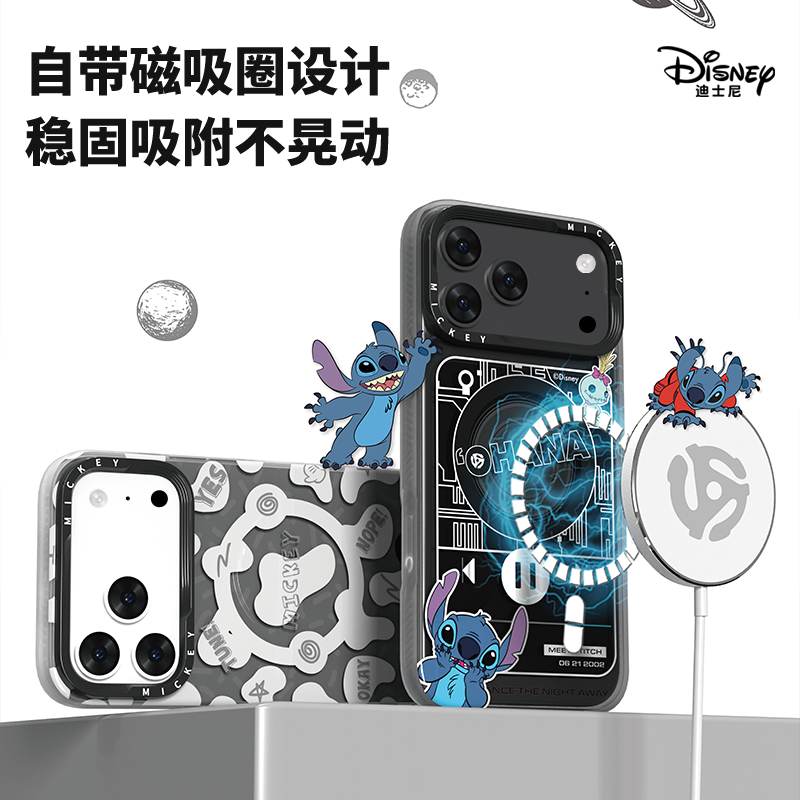 迪士尼Disney疯狂动物城正版授权适用苹果17promax磁吸MagSafe草莓熊16pro手机壳全包软边IPHONE17保护套防摔,淘宝优惠券,粉丝福利购,淘宝优惠卷