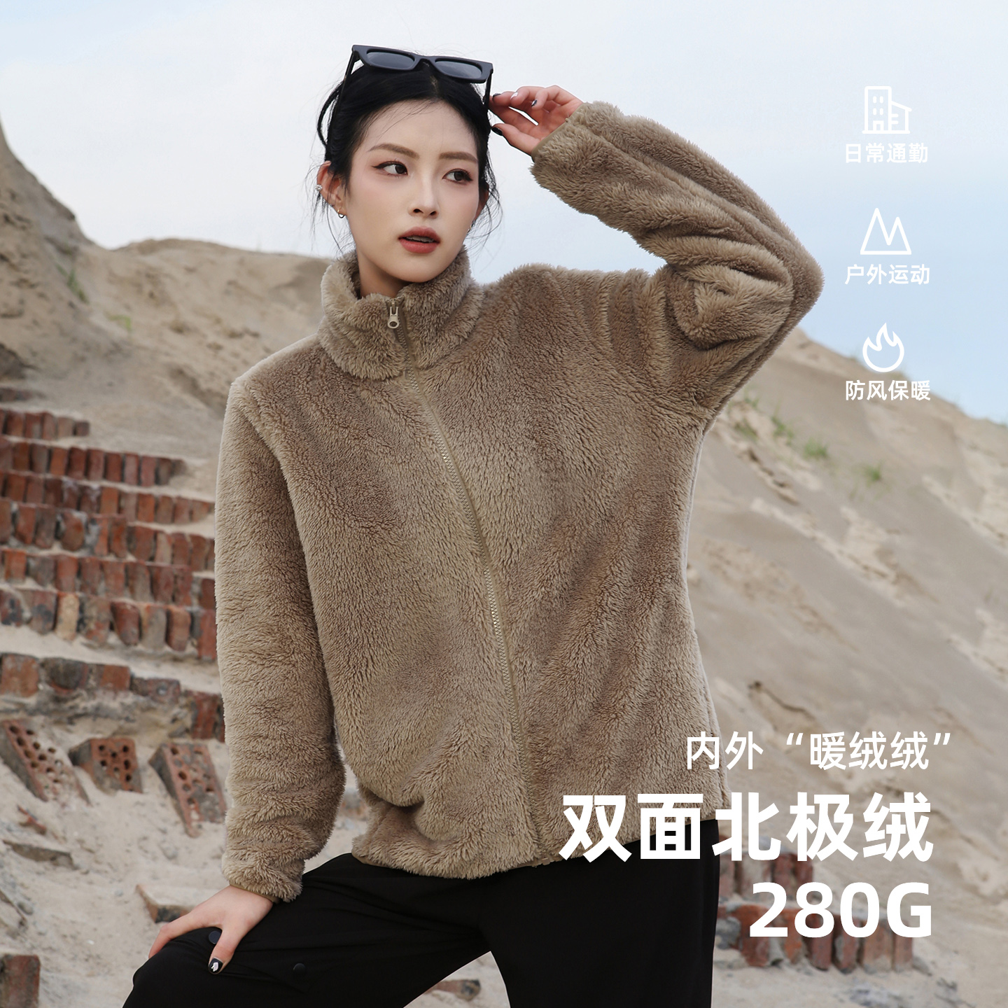 加厚抓绒衣外套女秋冬季新款双面绒半年上衣户外运动防风立领开衫 - 图2