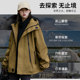 Three-proof Jacket Down Liner Windproof Winter Jacket Black