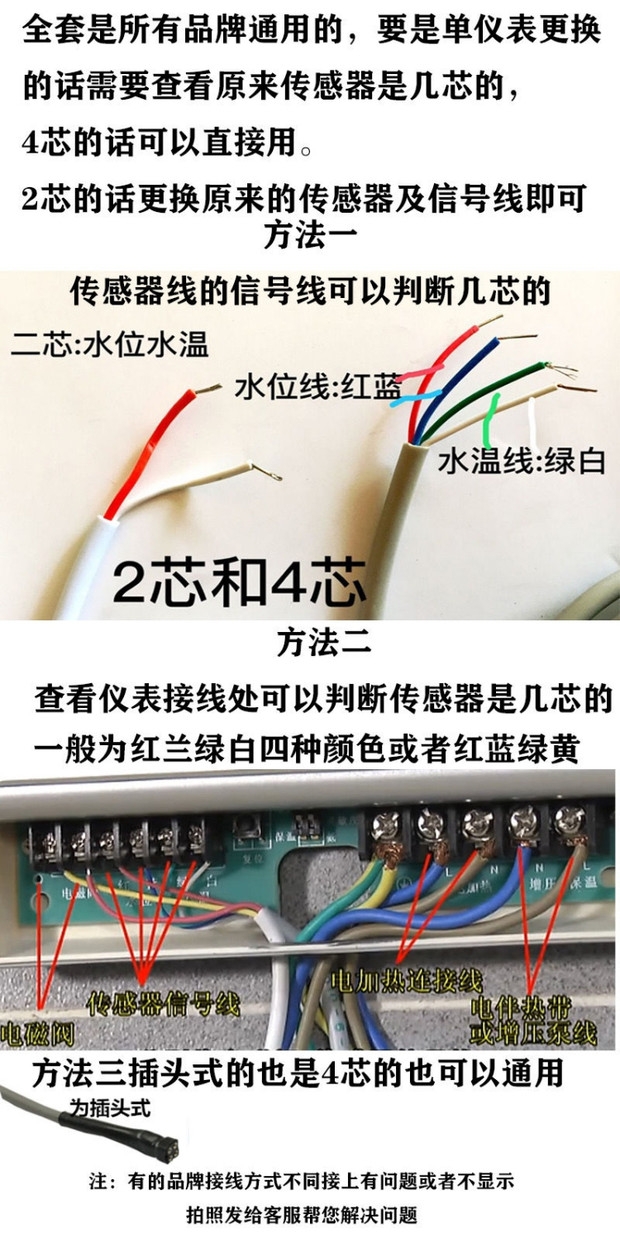 四季沐歌热水器控制仪仪表控制器上水配件显示器测控仪全智能 - 图2