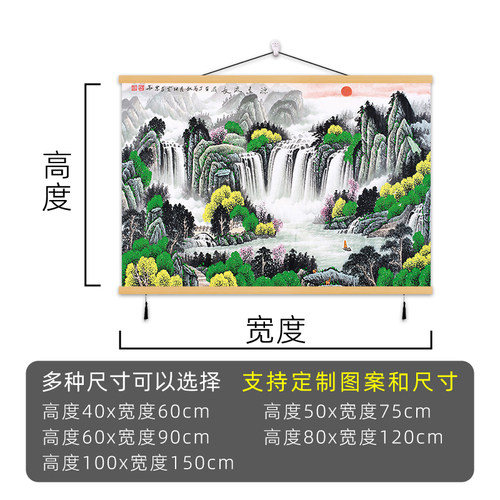 山水画流水生财装饰画客厅沙发中式挂画免打孔墙画实木油画布挂画 - 图1
