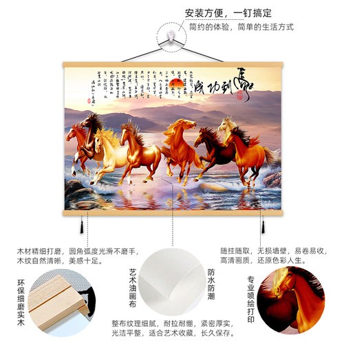 山水画流水生财装饰画客厅沙发中式挂画免打孔墙画实木油画布挂画 - 图2