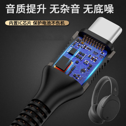 适用漫步者W820NB头戴式耳机电脑USB数据线双金标双TYPE-C手机音频线W830NB W800btFree蓝牙耳机连接线充电线 - 图1