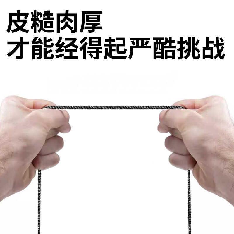 适用苹果iPad Pro2024新款平板充电线iPad Air6 Air5电脑连接线USB转TYPE-C数据线mini6传输线爱思助手刷机线