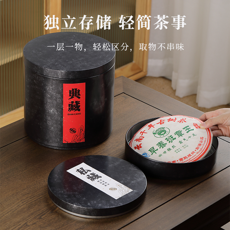 贤丰家用茶盒茶叶罐茶饼收纳盒珍藏储存罐七子饼铁罐铁盒密封茶罐,淘宝优惠券,粉丝福利购,淘宝优惠卷