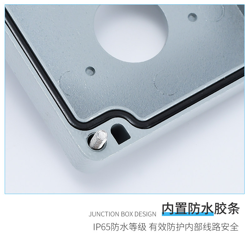 22mm金属按钮盒铸铝防水控制盒开关急停盒123456位铝合金箱可定制,淘宝优惠券,粉丝福利购,淘宝优惠卷