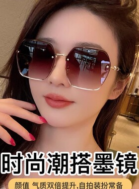 新款墨镜女款高级感太阳镜女士夏季防紫外线大脸显瘦时尚太阳眼镜