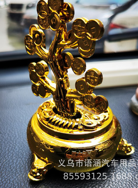 太阳能摇钱树金色红色塑料摆件车内装饰品