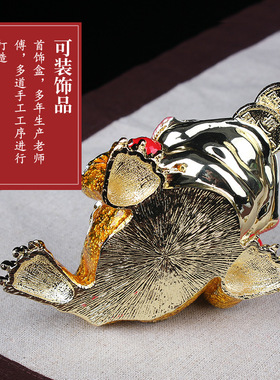 易尚宝金属工艺品金蟾蟾蜍珐琅彩摆件办公桌玄关前台招财摆件礼品