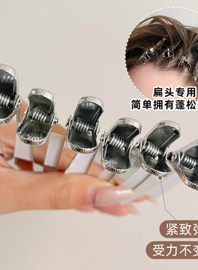 磐玲发根蓬松夹无痕发夹