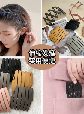 磐玲带齿防滑洗脸头箍