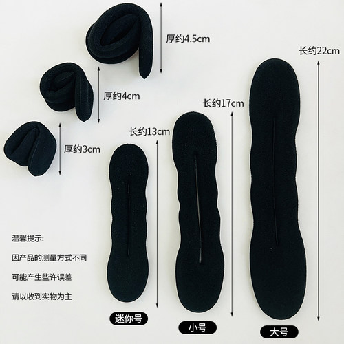 儿童哪吒双丸子头盘发神器懒人盘发棒海绵蓬松花苞头盘发发圈发饰 - 图2